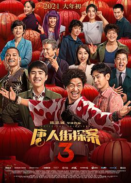 福利所第一福利