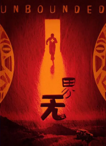 福利所第一福利